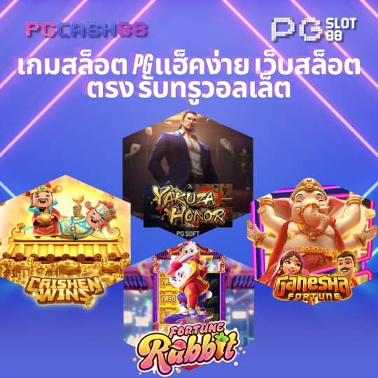 โปรแกรม บอล วัน นี้ บ้าน ผล บอล