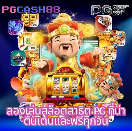 โปรแกรม บอล วัน นี้ บ้าน ผล บอล